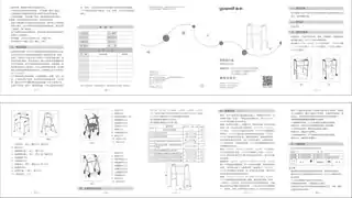 yuyue鱼跃YU710YU720YU750YU730A 助行器